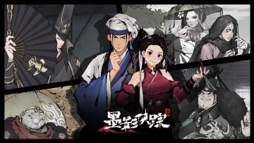 《墨影侠踪》移动版今日首发上线！