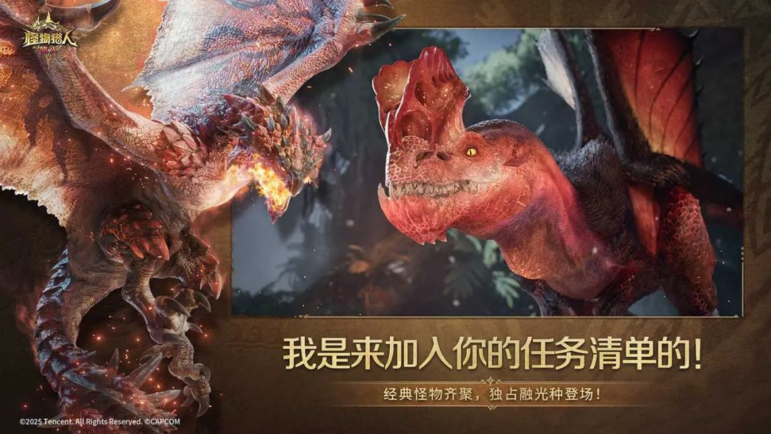 怪猎正统在……,腾子为啥这么爱这个IP? 3
