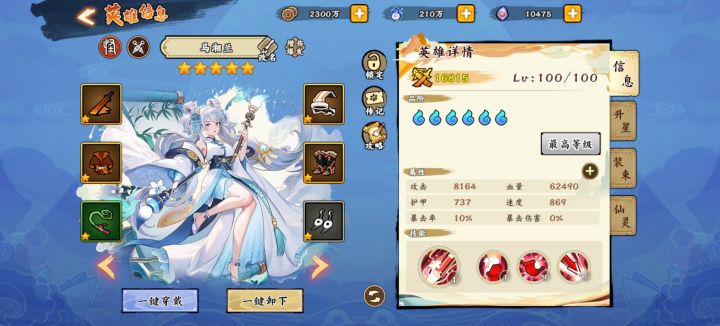 马湘兰啦截图