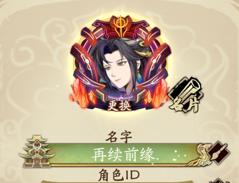 新人/回归可加好友助战 1