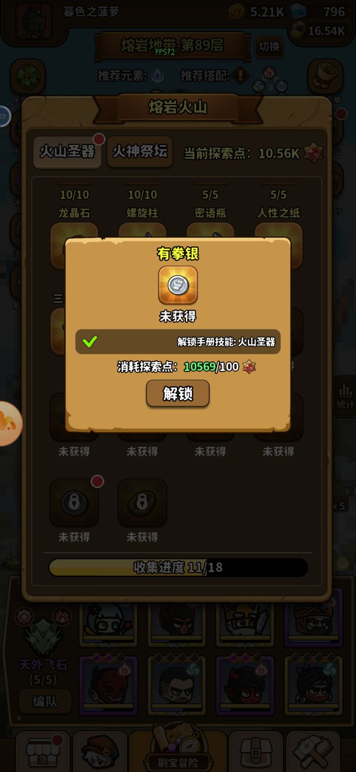 什么游戏啊这。截图