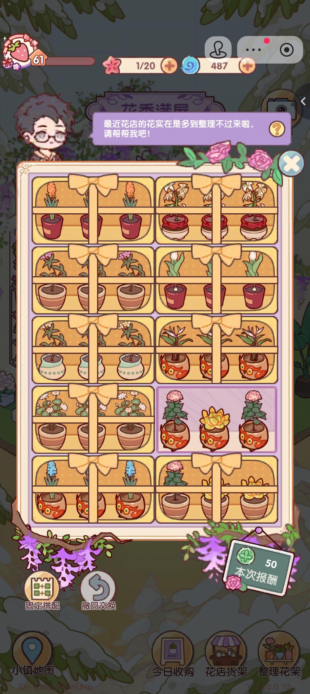 Bug 1