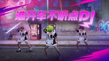 当你上了一个曲很硬的朋友的车...