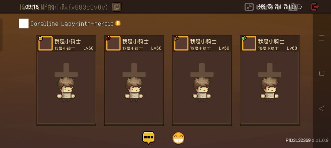 这是又搞了什么? 1