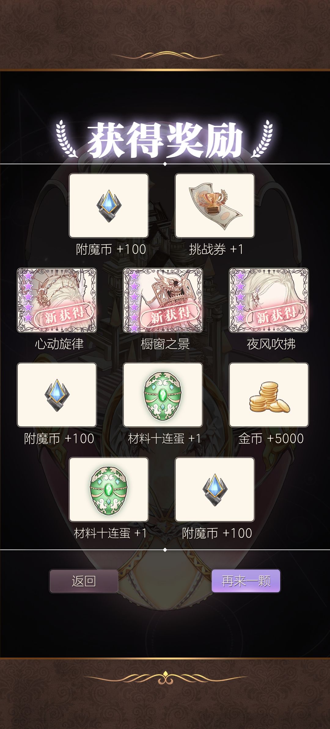 音域套齐啦！ 2