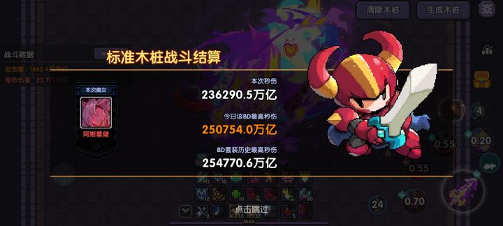 超限武器就这？就这？截图