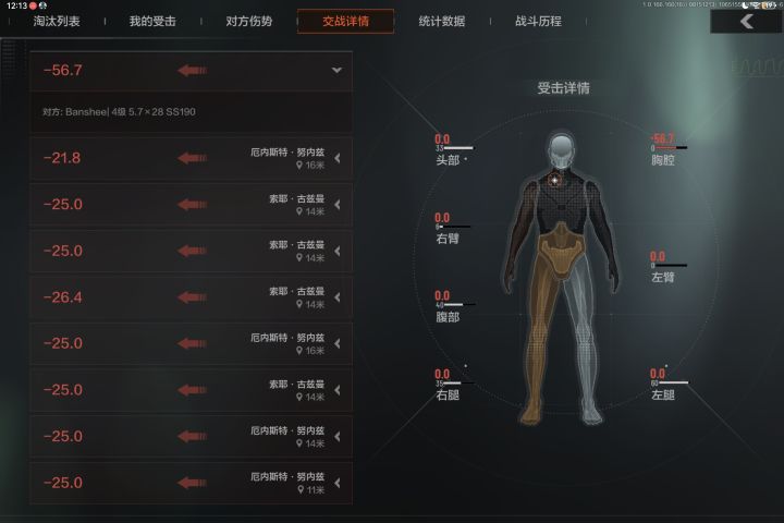 恶心截图