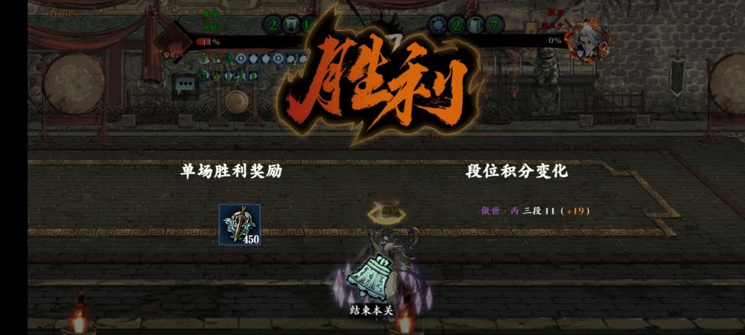 小女魔仙今天论剑上丙三了 1
