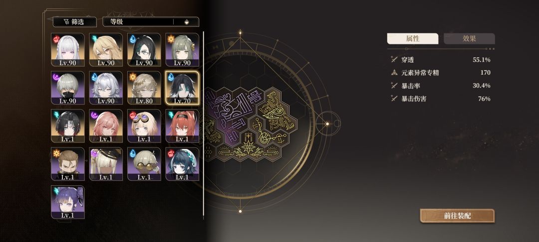 别问 7