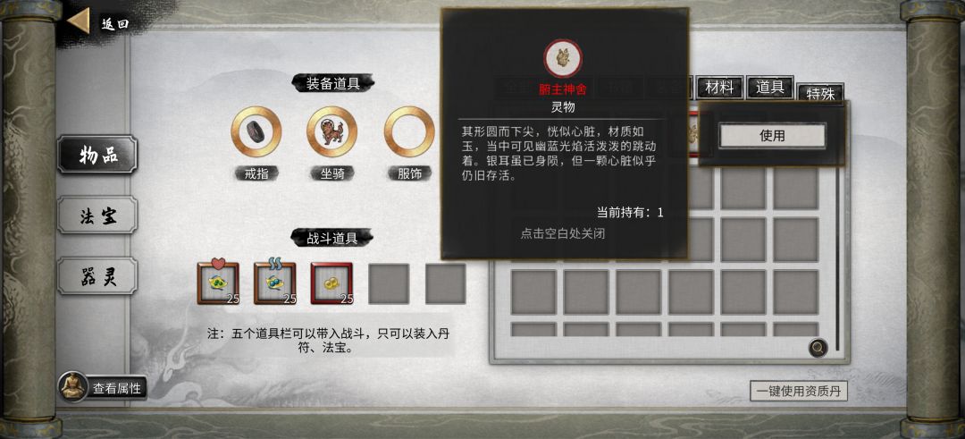 DLCbug 1