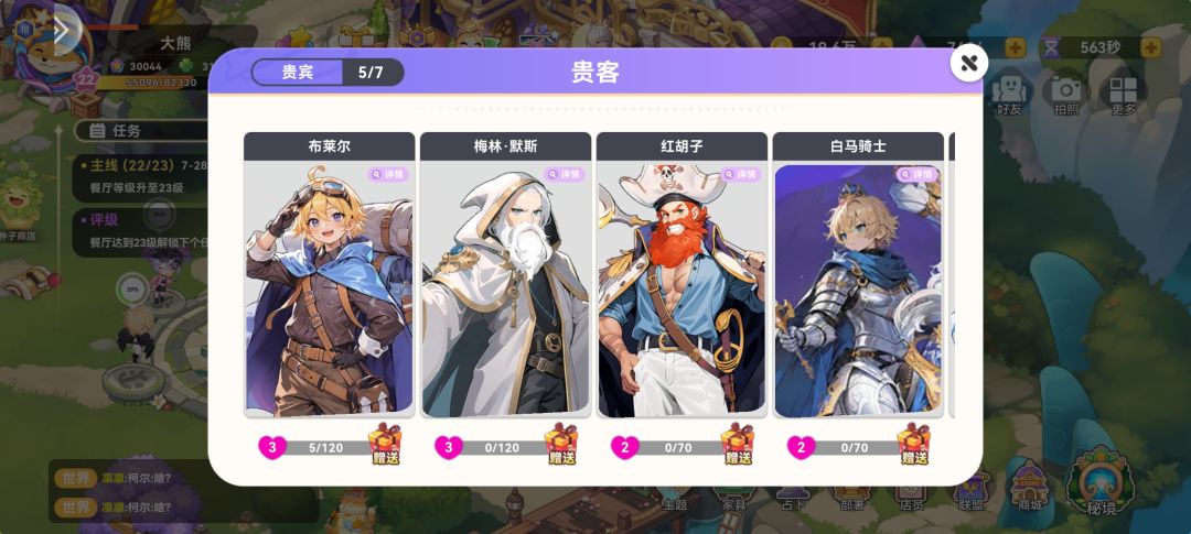 动态图片 2