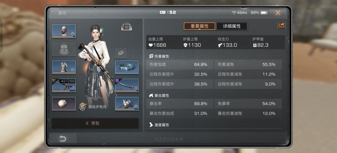 萌新提问 2
