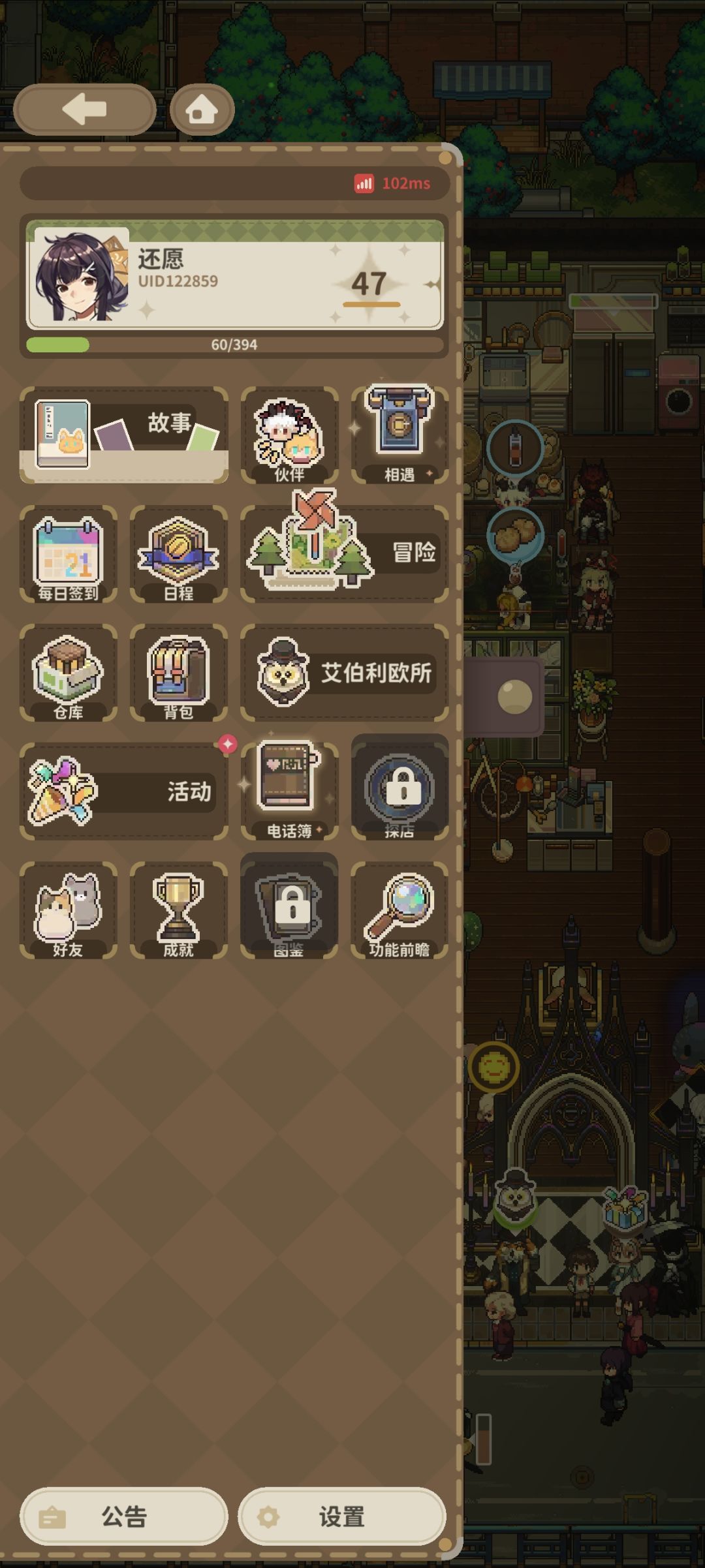 一直有个红点不知道点哪里 1