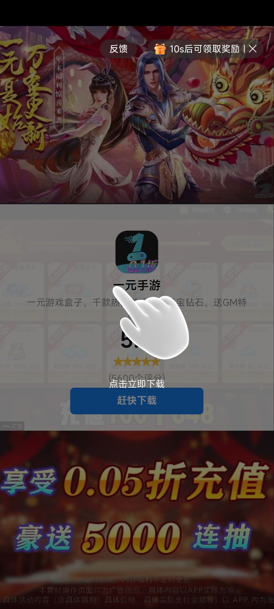 真的离谱 2