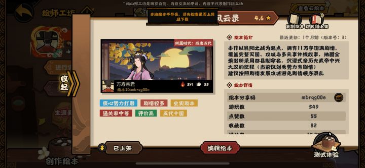我的绘本全都没有了😭截图