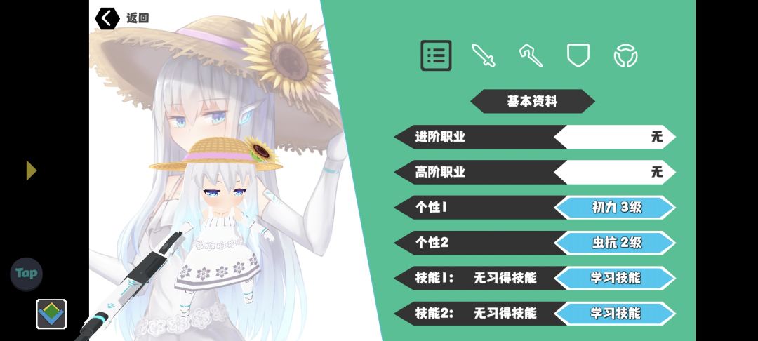 大佬帮忙看下这个能玩不 2