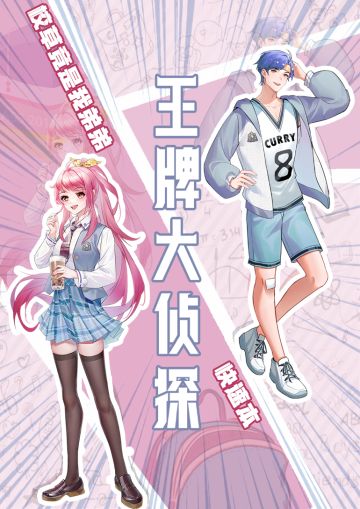 爱要大声说出来