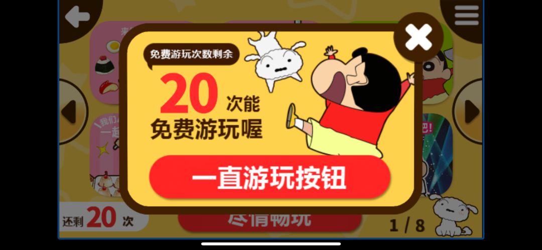 动态图片 1