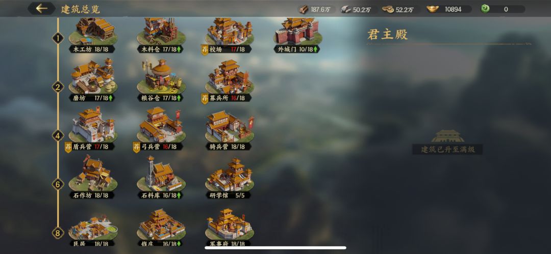 零氪刚开三级资源州 3