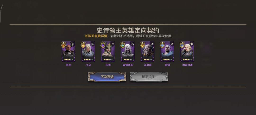 这两个怎么选啊? 2