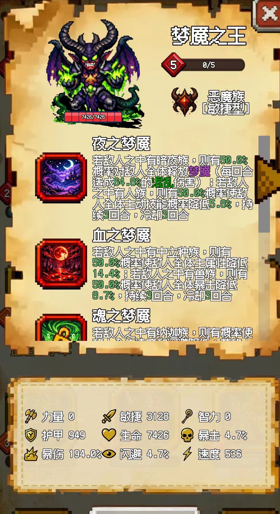 超细攻略,从入门到入土(基础篇二) 3