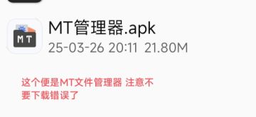 ❤️关于如何备份本地存档❤️ 〖纯小白教学〗