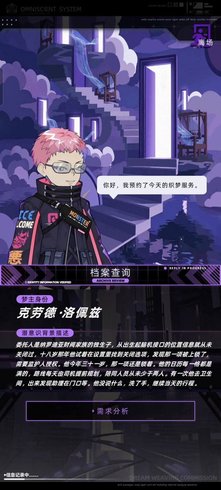 不老泉和可爱范式拉完了截图