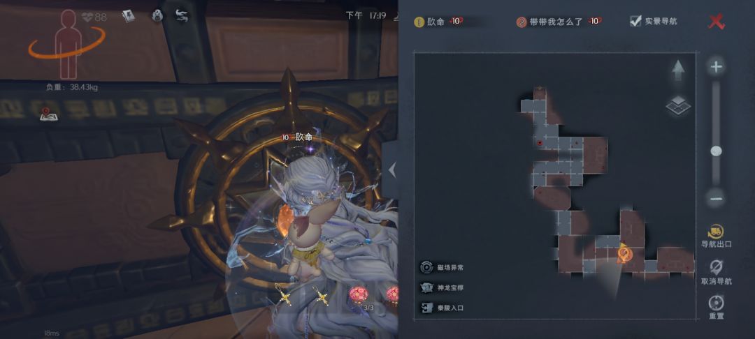 好不容易遇到一把宝藏房结果那么穷 1