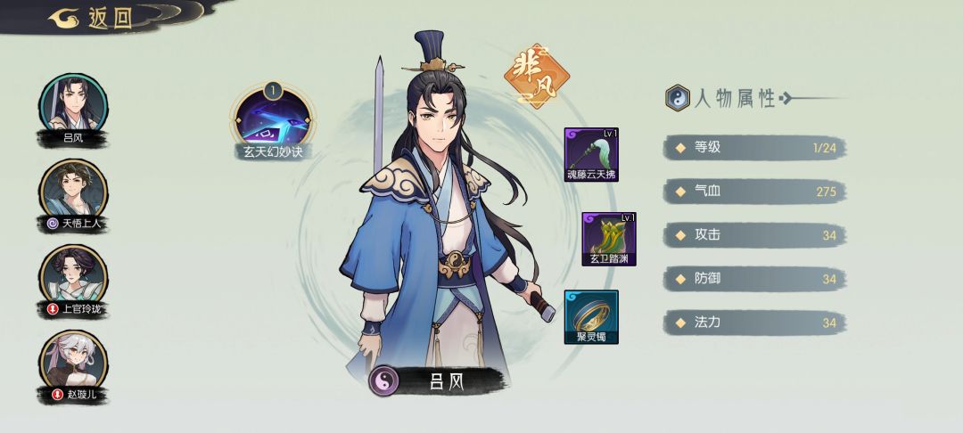 第一次8紫血装,无敌了 6
