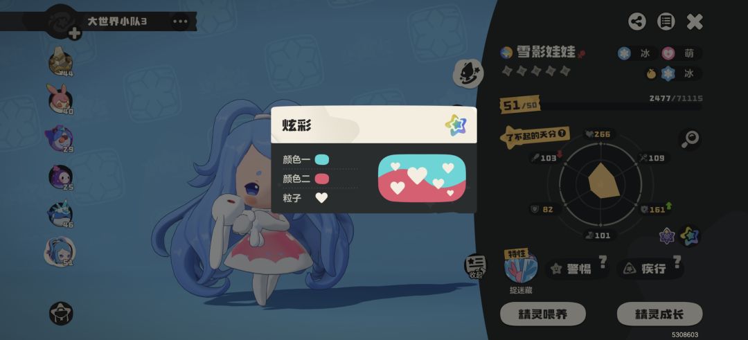 有人加好友一起玩吗 2