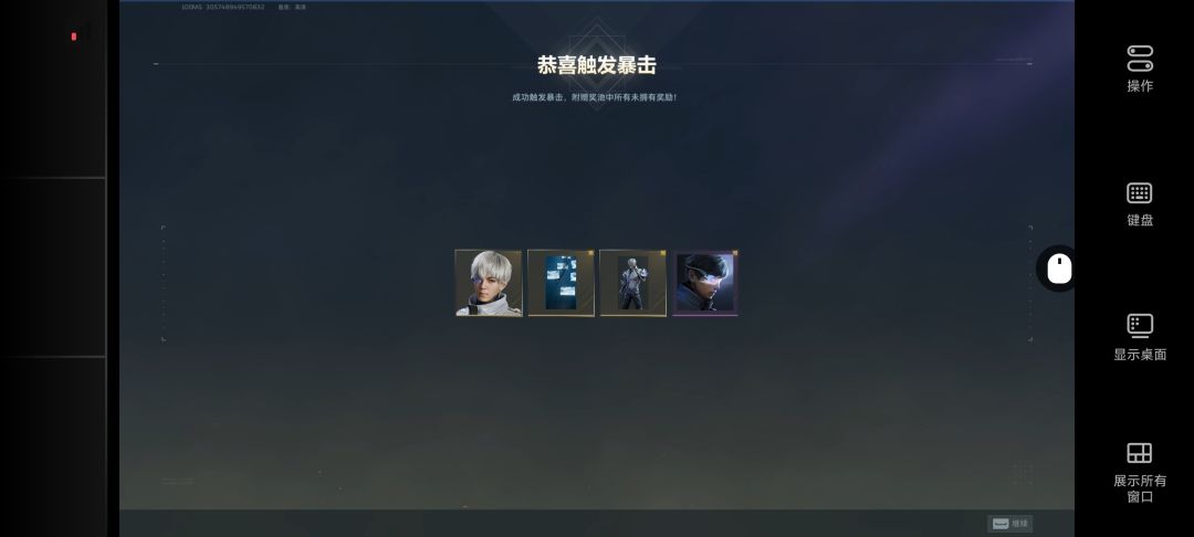 不懂就问这个是必得吗？ 2