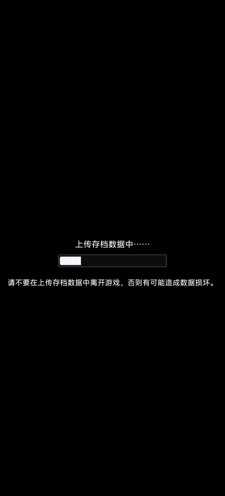 又卡在这里截图