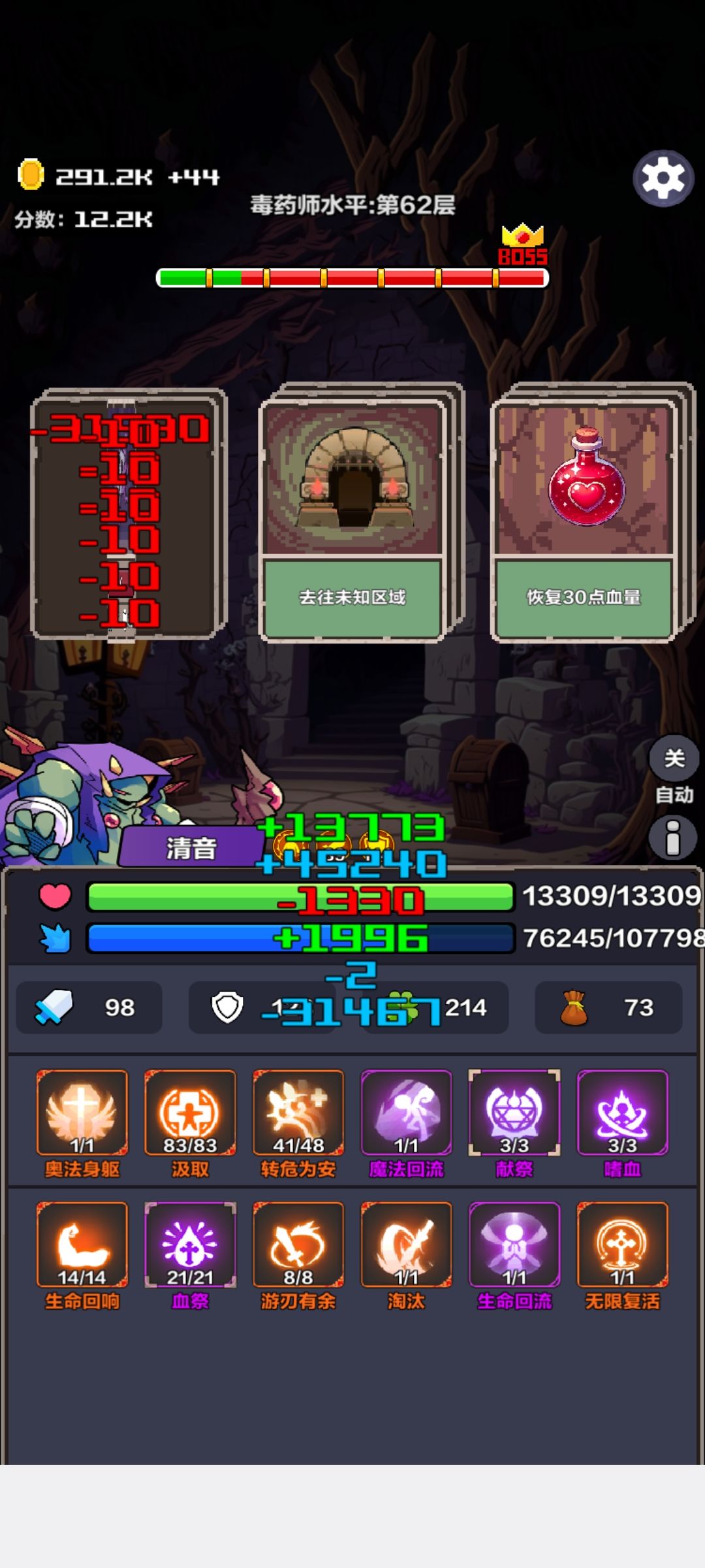 能杀死我的只有我自己 1