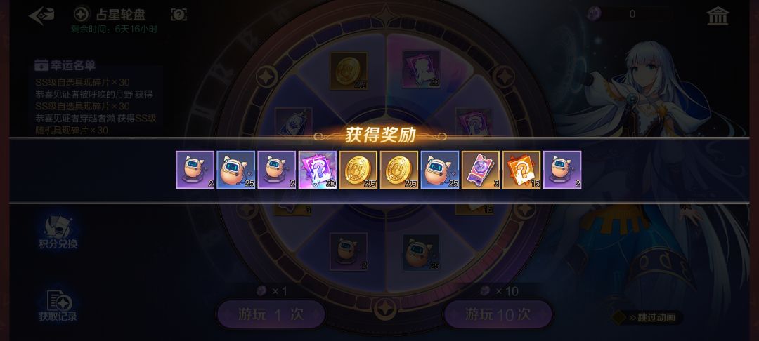 动态图片 5