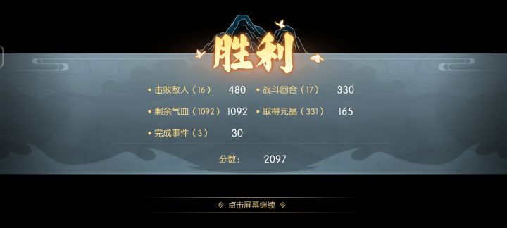 高分都是这队,不管啥词条,凹极限都绕不开截图
