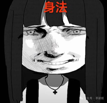 全游戏最小丑的属性——身法