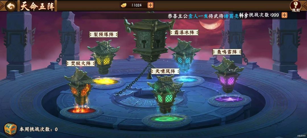 #三国闲话#新版本看来挺好玩——退游的伙伴 1