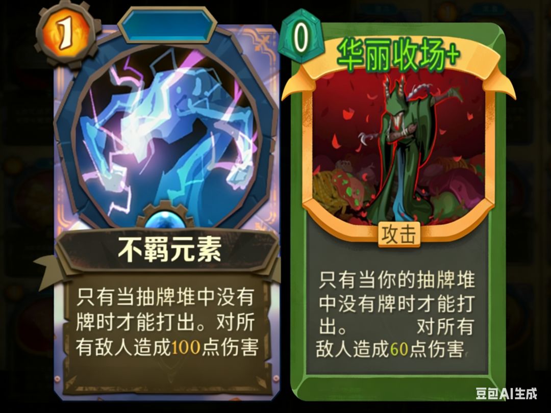 突然想起一件高兴的事 2