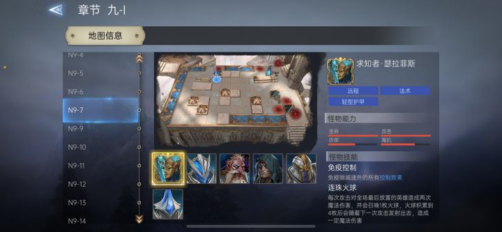 求n9-7解法截图