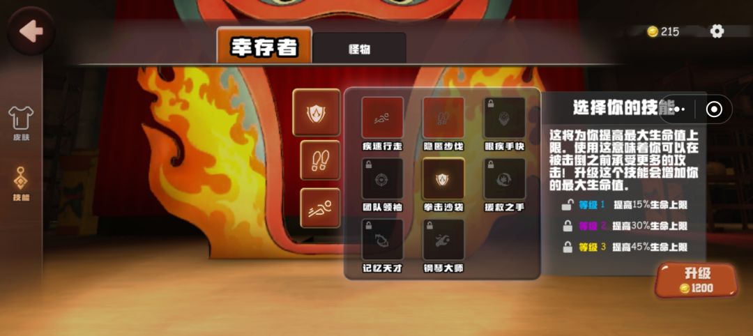 动态图片 6