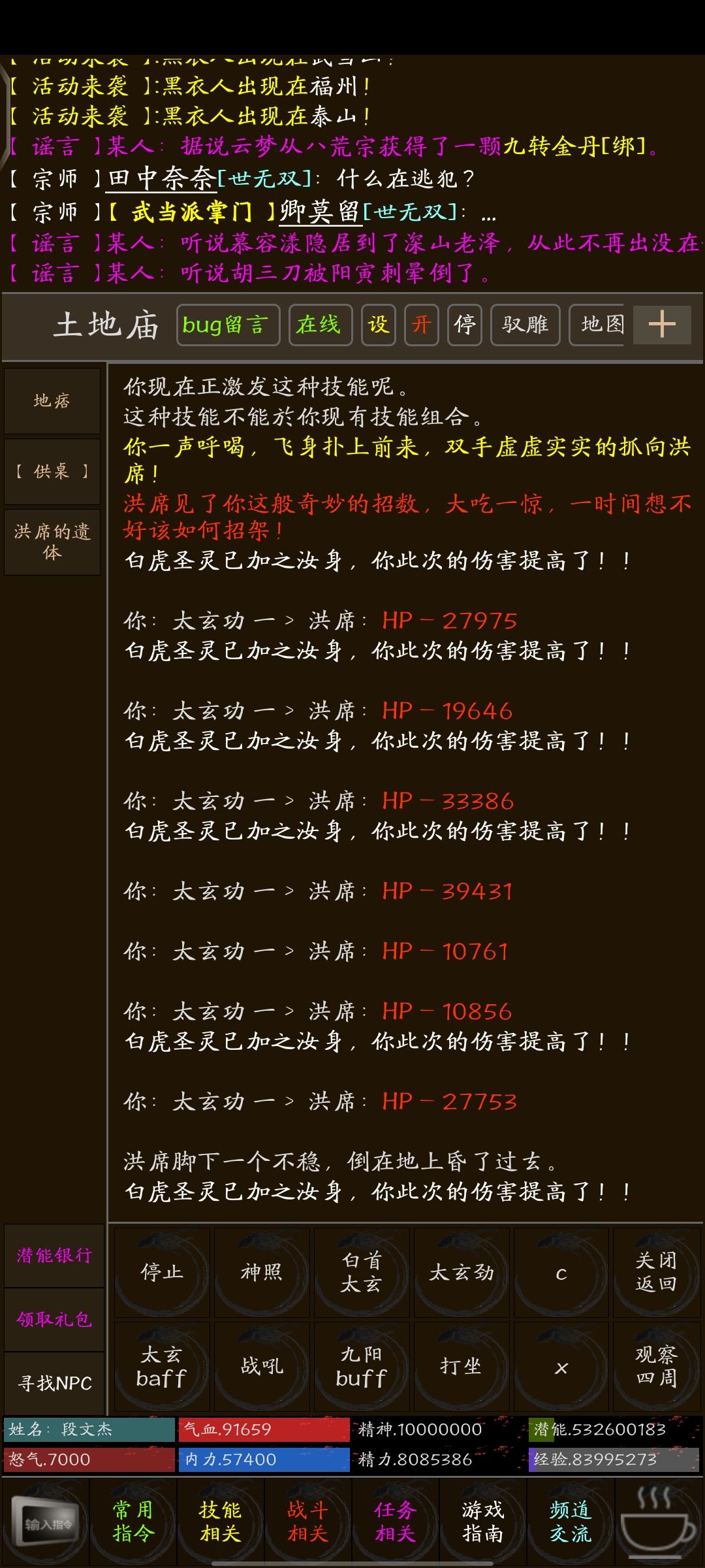 动态图片 3