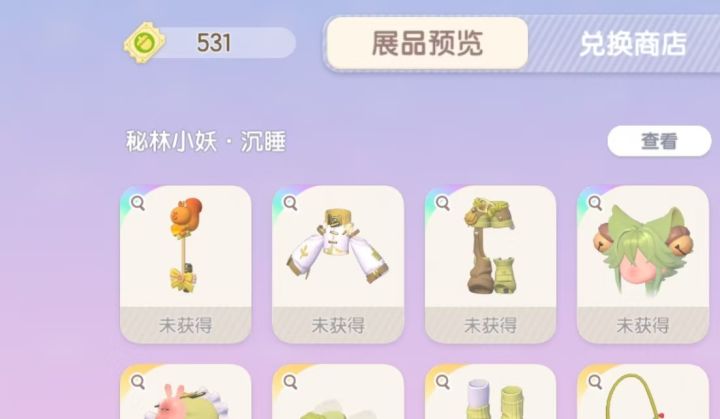 卡池重复获得的这种券可以留到下次池子兑换吗?截图