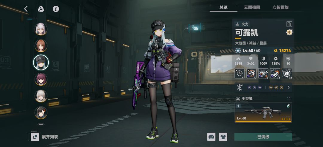 萌新借416的来 1
