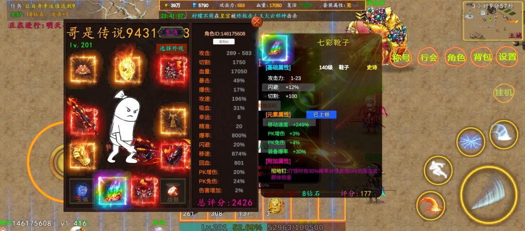 求助。 2