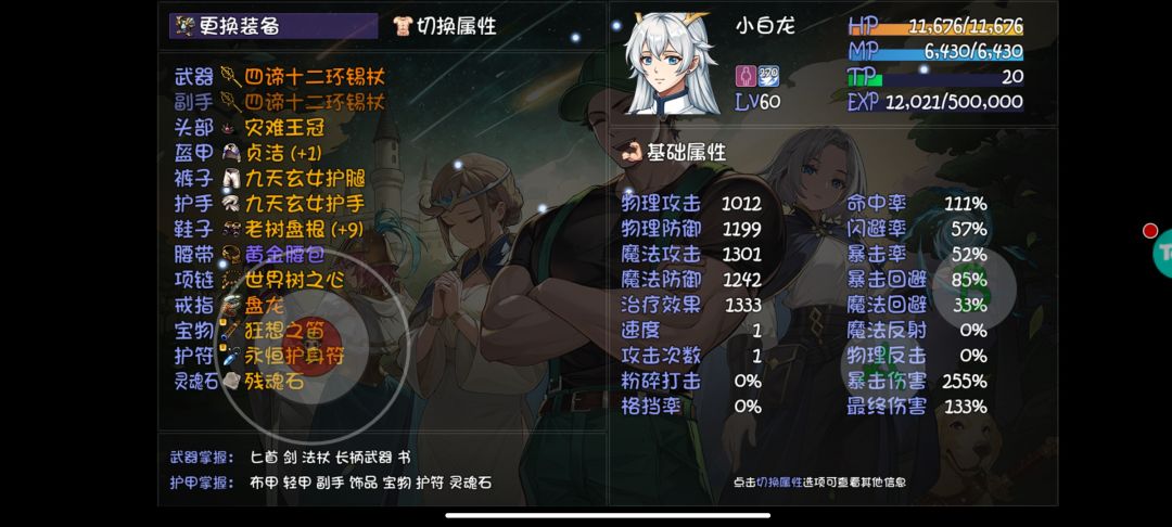 我已经够谨慎了? 2