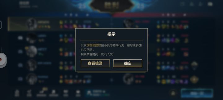 我玩偷塔流艾克,赢了还消极了?截图