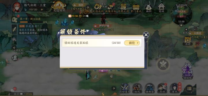 破案，极肝极氪。截图