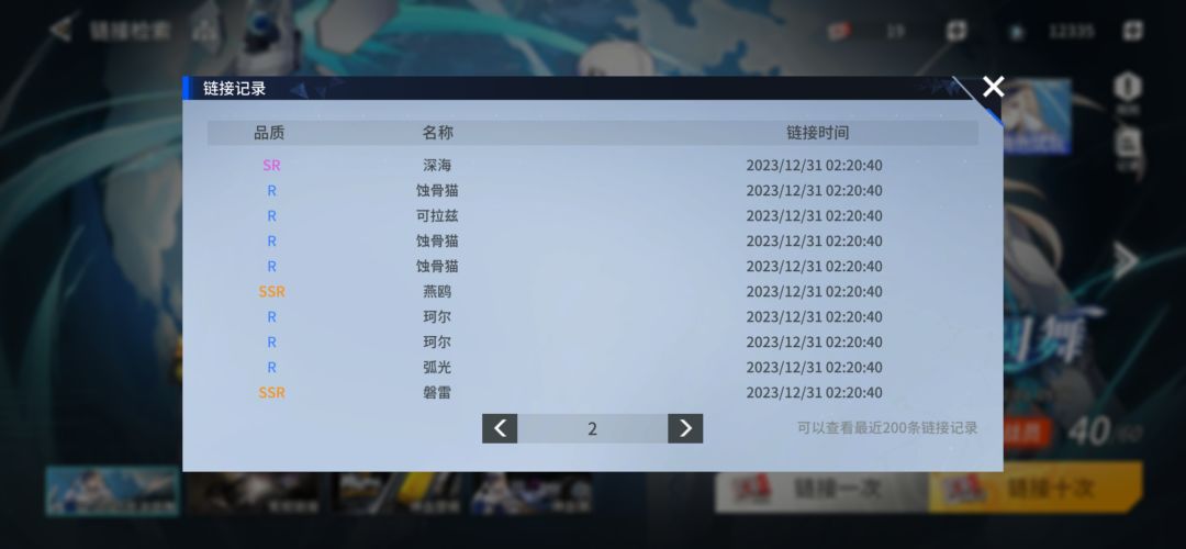 up池问题 2