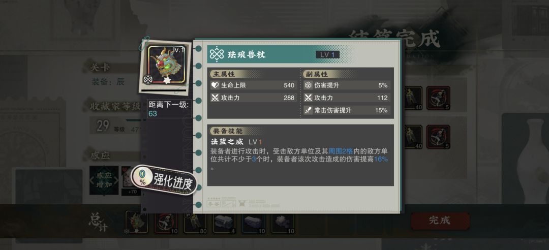 这个给芙蓉炉适用么 1