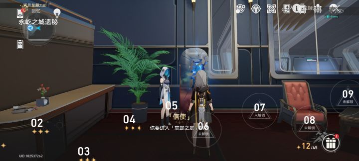 我怎么感觉这游戏bug贼多截图